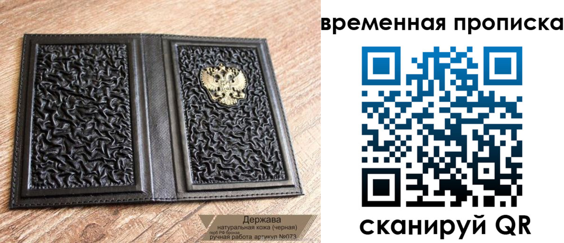 форма 3 в Кызыле