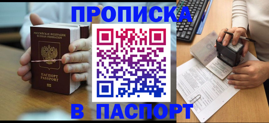 форма 3 в Кызыле